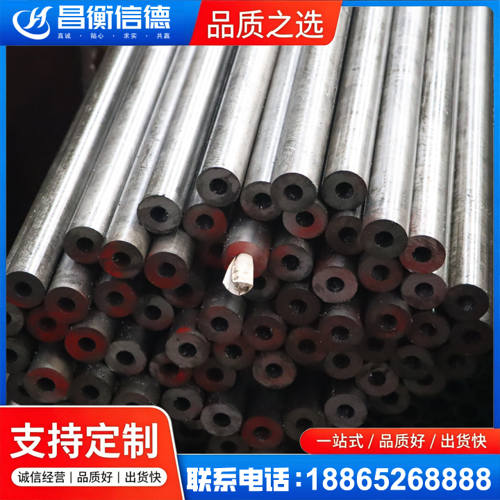丁青20#精密钢管