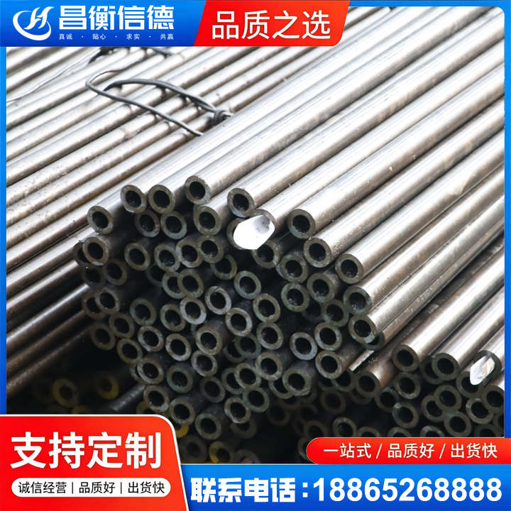 丁青液压油缸用精密钢管