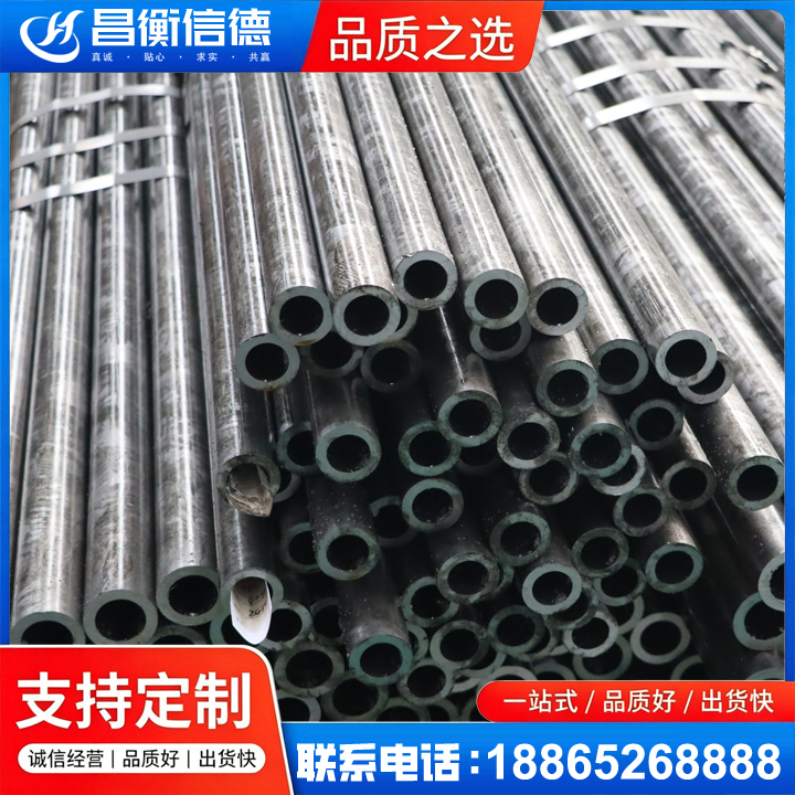 丁青45#精密钢管