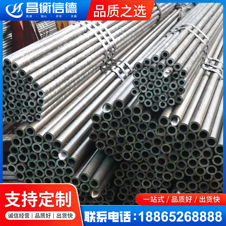 丁青光亮精密钢管